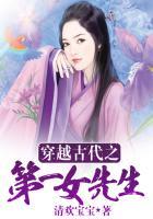女主穿越古代成第一美女