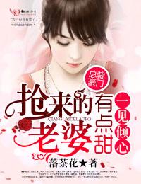一见倾心叫什么