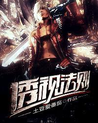 透视法则化学