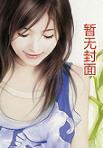 美女老婆贴身神医