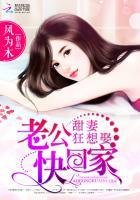 甜妻狂想娶老公快回家厉寒渚啊九