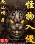 我创造神话序列带飞华夏陈晗