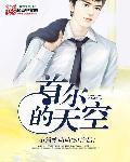 首尔天空公园游玩攻略