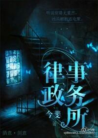 白领丽人