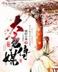大唐演艺传媒公司