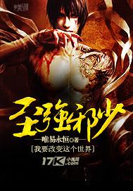 都市至强邪医