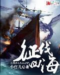 四海征联结果揭晓