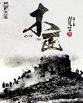 木匠的小房子阅读题答案三年级