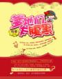 太腹黑 在线阅读