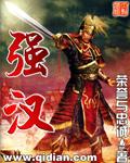 强汉总也灭不了匈奴的原因