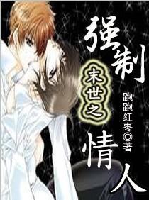 末世之反转人生有声
