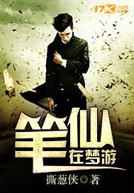 混在美女如云的办公室第008集