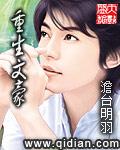 主角重生当文豪的