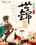 世锦乒乓球赛最新消息