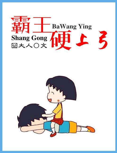 美人凶猛腹黑男神宠上天免费阅读