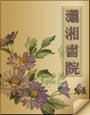 农家小地主书包网