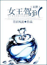 女主驾到女配速退散