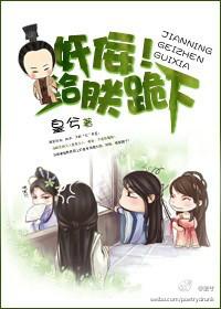 给朕跪下情侣网名
