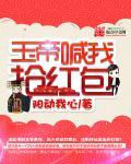 玉帝老儿也敢叫嚣