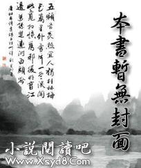 豪门小老婆苏皖生孩子