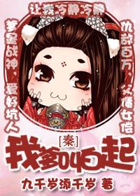瘦猴先生短发气质女