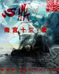心鼎商贸是传销公司吗