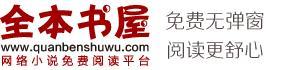 替身天妃免费阅读