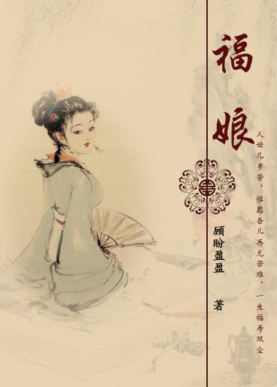 福娘锦掉叶子怎么回事