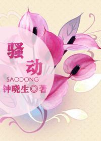 心动的信号8大结局将上线