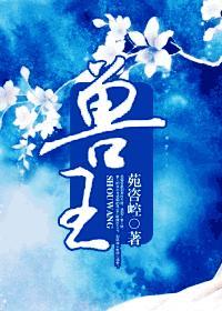 兽王争霸破解版内置作弊菜单