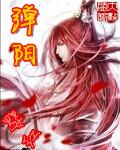 弹阳指挂什么科