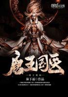 唐王国医 林下雨