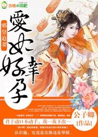 凤舞九天狂妃逆天下