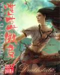湛蓝徽章女主推倒顺序及章节特点