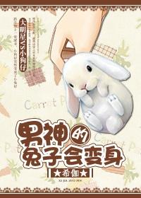 男神的猫