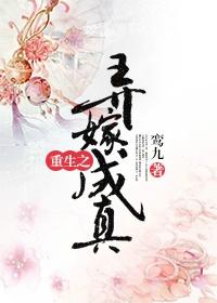 重生之暗恋成真