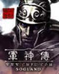 张辽外传军神传