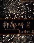 抑郁症记忆断片
