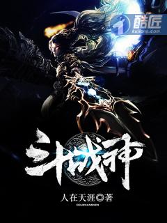 斗战神衣服上的移速星最高多少