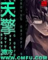 天擎基础信息一张图获测绘奖
