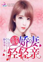 祁少老婆拆家了!