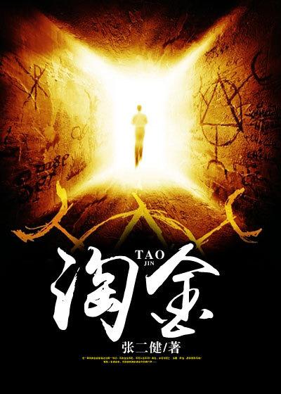 淘金币怎么赠送给好友