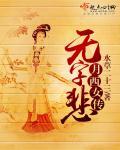 最强特种兵之龙刺免费阅读
