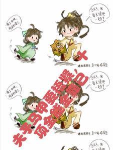 夫子马甲要捂紧,十项全能全靠己